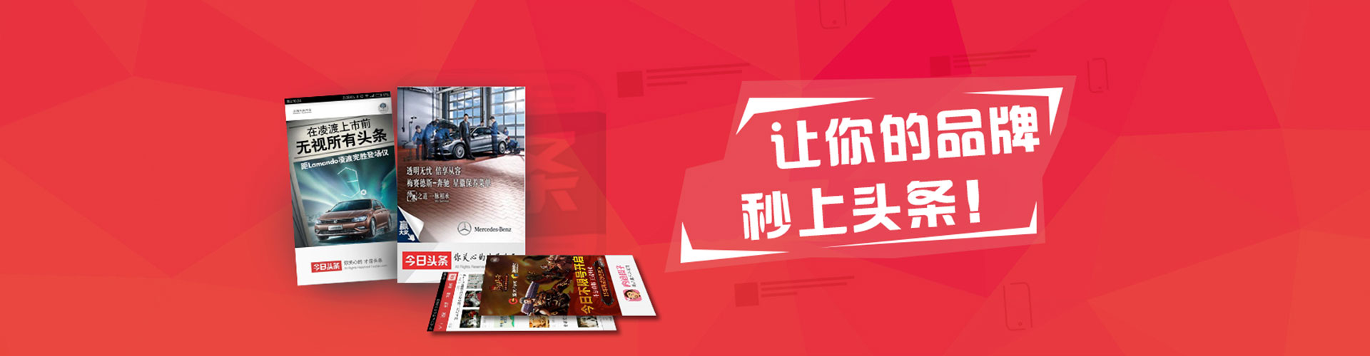 东阿sem代运营