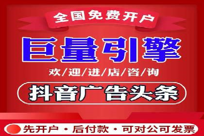 百度信息流开户策略：成功企业案例揭秘