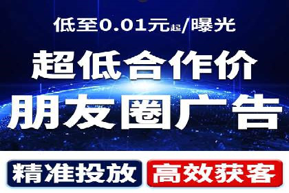 信息流广告代运营公司：成功案例解析与策略分享