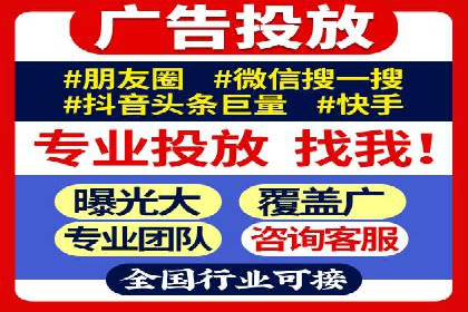 百度竞价托管成功案例分享